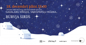 Concert performance HEART OF THE WIZARD in the Advent season concert series COLORS OF THE SEASONS SNOWFLAKE MUSIC.