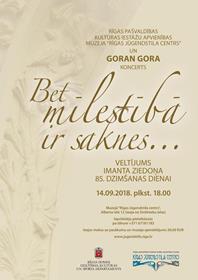 Dzejas dienu koncerts “Bet mīlestībā ir saknes…”  muzejā “Rīgas Jūgendstila centrs”