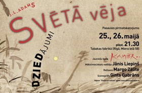 Youth choir Kamēr... invites you to the world premier concert CANTICLES OF THE HOLY WIND