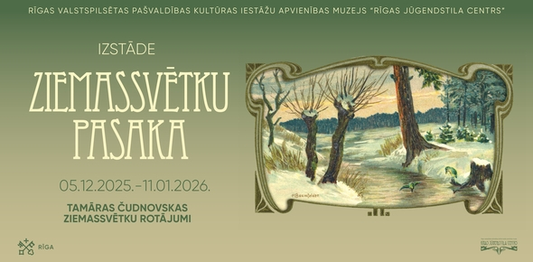 Tematiskā izstāde "Ziemassvētku pasaka"