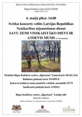 SAVU VISSKAISTĀKO ZEMI DIEVS IR ATDEVIS MUMS /L.Vāczemnieks/