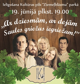 Ielīgošanas pasākums "Ar dziesmām, ar dejām Saules griežus iegriežam!" Ziemeļblāzmā