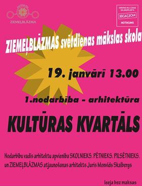 ZIEMEĻBLĀZMAS SVĒTDIENAS MĀKSLAS SKOLA