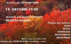 RUDENS RAKSTI