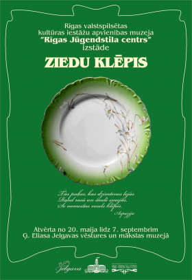 Exhibition “Bouquet of Flowers” by the Riga Art Nouveau Center Museum in Jelgava