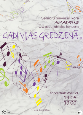Senioru sieviešu kora AMADEUS 30 gadu jubilejas koncerts GADI VIJAS GREDZENĀ ...