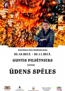 Izstāde ŪDENS SPĒLES