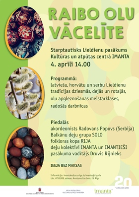 Starptautisks Lieldienu pasākums "Raibo olu vācelīte" Rīgas kultūras un atpūtas centrā "Imanta"