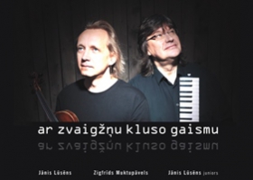Ziemassvētku koncerts AR ZVAIGŽŅU KLUSO GAISMU