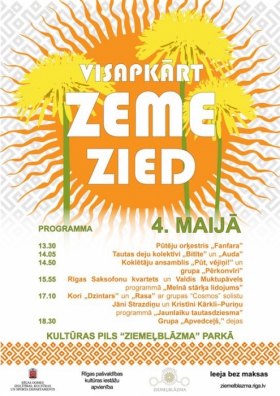VISAPKĀRT ZEME ZIED