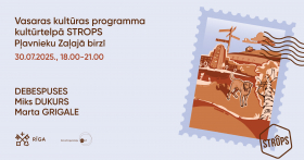 Sezonas noslēgums vasaras kultūras programmas kultūrtelpā "Strops" Pļavnieku Zaļajā birzī