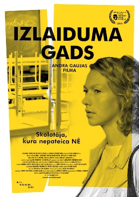 Janvāra Kino klubā lekcijas par personībām pasaules kino un jaunākajās latviešu spēlfilmās Rīgas Kultūras centrā „Iļģuciems”