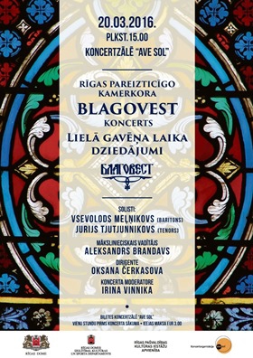Rīgas pareizticīgo kamerkoris „Blagovest” aicina uz tradicionālu koncertu "Lielā gavēņa laika dziedājumi"