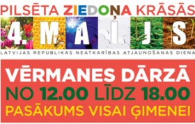 PILSĒTA ZIEDOŅA KRĀSĀS