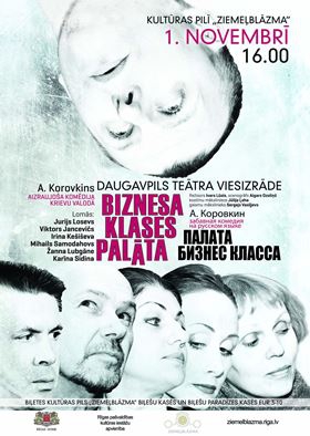 Daugavpils teātra viesizrāde „Biznesa klases palāta” kultūras pilī Ziemeļblāzma