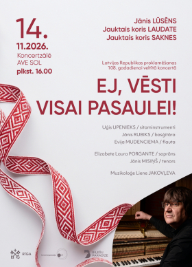 Koncerts "Ej, vēsti visai pasaulei"