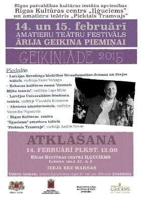 Amatieru teātru festivāls Ārija Geikina piemiņai „Geikiniāde – 2015” Rīgas Kultūras centrā „Iļģuciems”