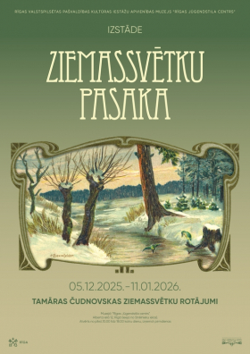 Izstāde “Ziemassvētku pasaka”