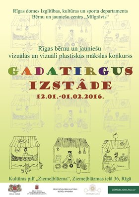 Rīgas bērnu un jauniešu izstāde "Gadatirgus"