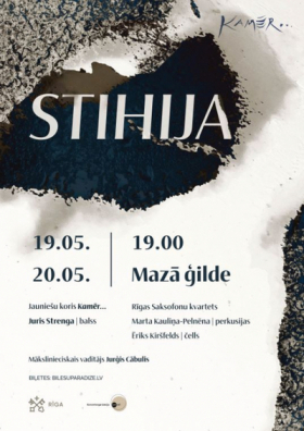 Jauniešu koris KAMĒR... / STIHIJA