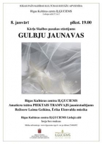 Izrāde „Gulbju jaunavas” Rīgas Kultūras centrā „Iļģuciems”