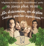 Ielīgošanas pasākums "Ar dziesmām, ar dejām Saules griežus iegriežam!" Ziemeļblāzmā