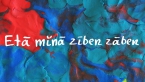 Kultūras pilī “Ziemeļblāzma” jauna izstāde “Etā mīnā zīben zāben! Bērnu skaitļi Oto Bonga krājumā”