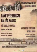 Starptautiskā izstāde  “Sanktpēterburgas Baltās naktis. Vēsturiskās grafikas”