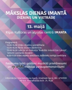 Mākslas dienas Imantā. Dizains un vietrade