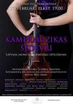 Koncerts „Kamermūzikas šedevri” Kultūras pilī „Ziemeļblāzma”