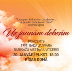 Aicina apmeklēt 1991. gada barikāžu atcerei veltītu koncertu „Uz jaunām debesīm” Rīgas Domā