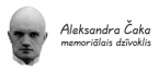 Rīgas pašvaldības kultūras iestāžu apvienība piedāvā darbu Aleksandra Čaka memoriālā dzīvokļa - muzeja galvenajam (-ai) krājuma glabātājam (-ai)