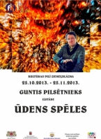 Izstāde ŪDENS SPĒLES