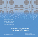 Rīgas pašvaldības kultūras iestāžu apvienība sveic Latvijas Republikas proklamēšanas dienā