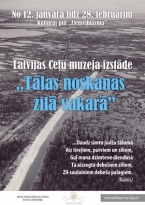 Izstāde "Tālas noskaņas zilā vakarā"