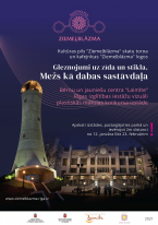 Kultūras pils “Ziemeļblāzma” aicina uz iedvesmojošām izstādēm
