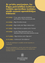 Rīgas pašvaldības kultūras iestāžu apvienības iestādes atsāk uzņemt apmeklētājus klātienē