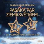 Sarīkojums bērniem "Pasaka par Ziemassvētkiem"