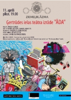 Kultūras pils “Ziemeļblāzma” aicina uz Ģertrūdes ielas teātra izrādi “Āda”