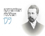Arhitektam Konstantīnam Pēkšēnam – 159!