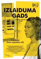 Janvāra Kino klubā lekcijas par personībām pasaules kino un jaunākajās latviešu spēlfilmās Rīgas Kultūras centrā „Iļģuciems”