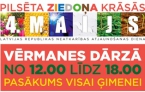 PILSĒTA ZIEDOŅA KRĀSĀS