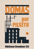 Čaka muzejā tiks atklāta izstāde “Domas par pilsētu. Niklāvam Strunkem 125”