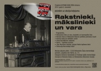 Akcijas „Katram sava Rīga” ceļojums „Rakstnieki, mākslinieki un vara”