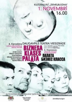 Daugavpils teātra viesizrāde „Biznesa klases palāta” kultūras pilī Ziemeļblāzma