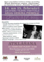 Amatieru teātru festivāls Ārija Geikina piemiņai „Geikiniāde – 2015” Rīgas Kultūras centrā „Iļģuciems”