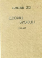 Aleksandra Čaka dzejas un mūzikas programma š. g. 24. oktobrī - piedāvā dziesminieks un pasaules izzinātājs Kārlis Kazāks