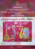 Kultūras pilī “Ziemeļblāzma” no 10. aprīļa apskatāmas  divas bērnu un jauniešu dabu izstādes