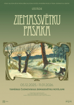 Izstāde “Ziemassvētku pasaka”
