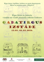 Rīgas bērnu un jauniešu izstāde "Gadatirgus"